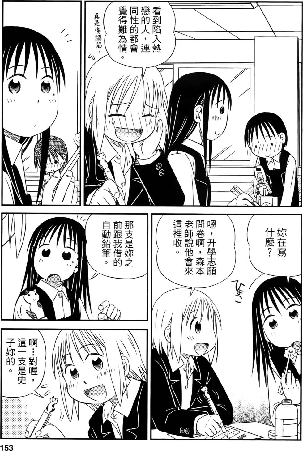 第151页