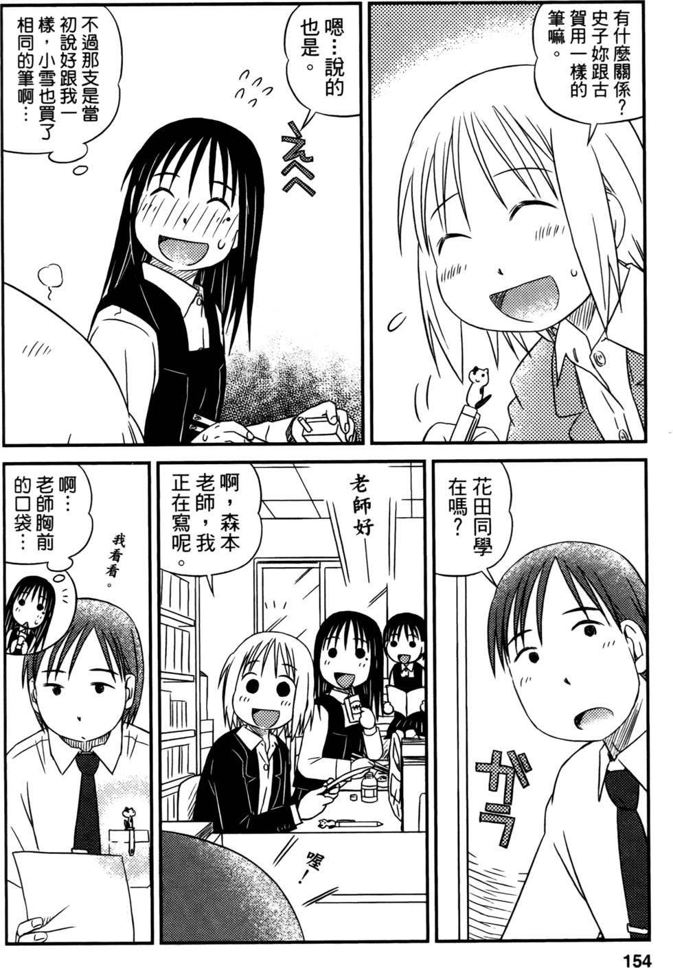 第152页