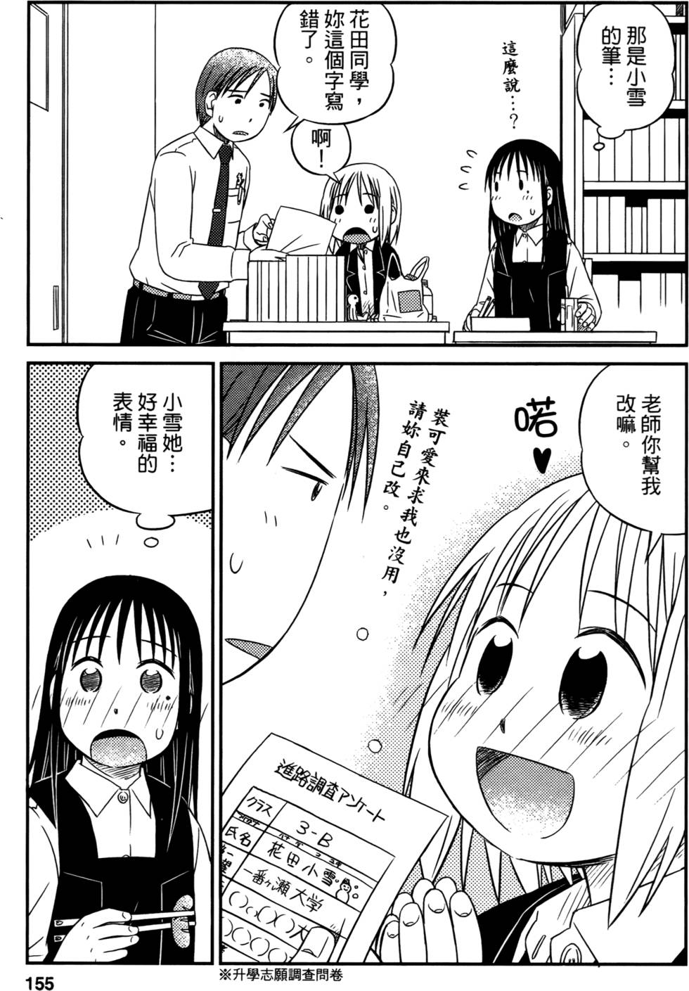 第153页