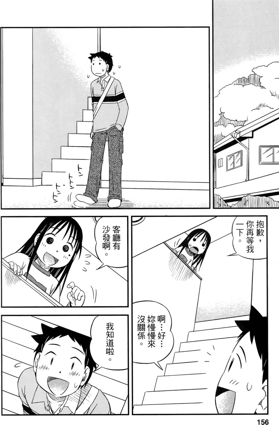 第154页