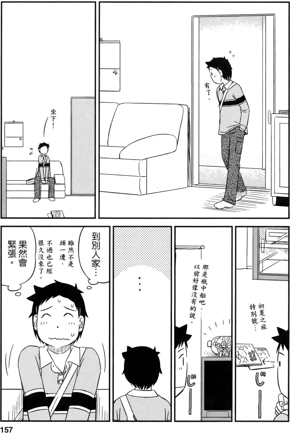 第155页