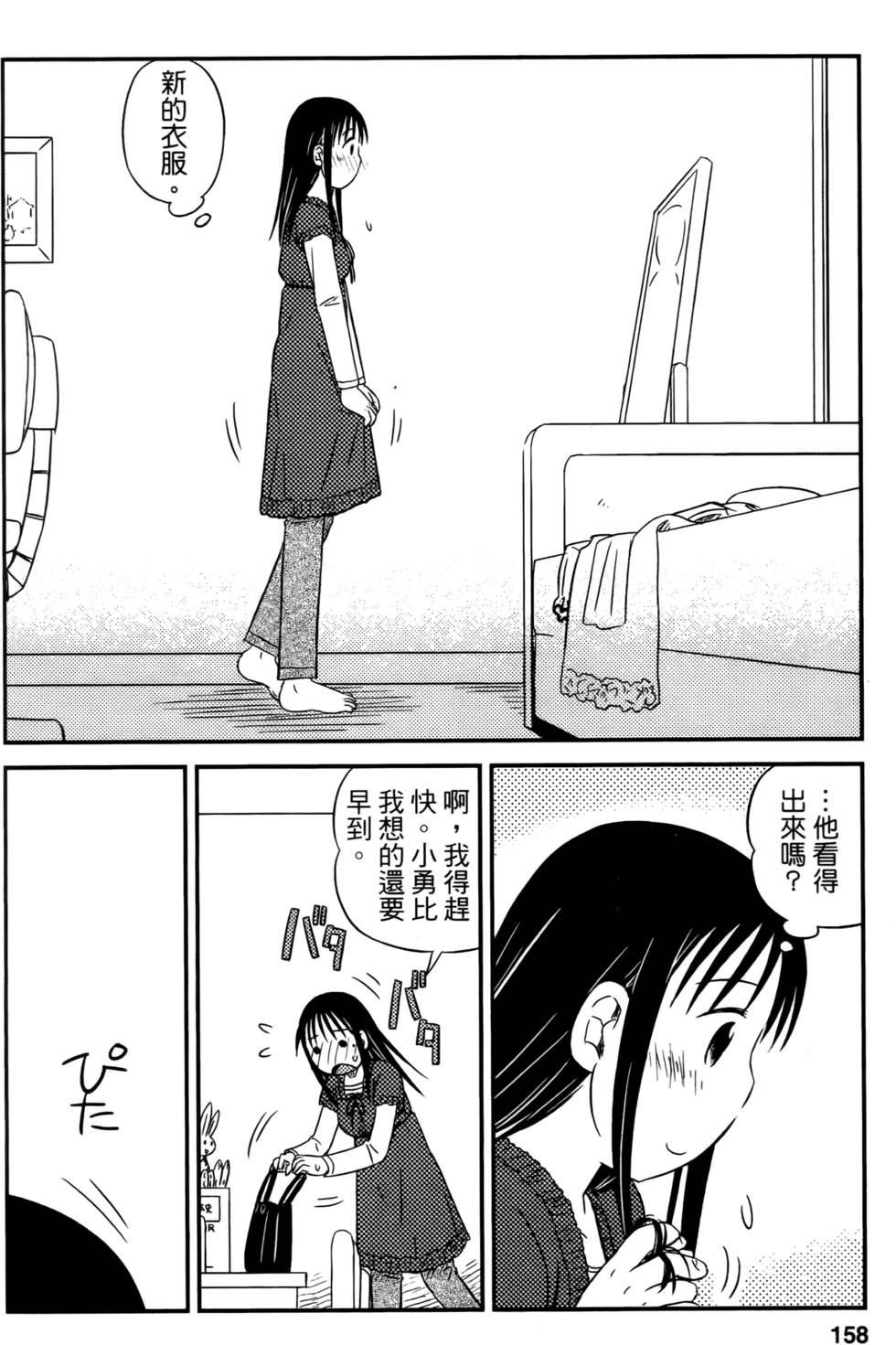 第156页