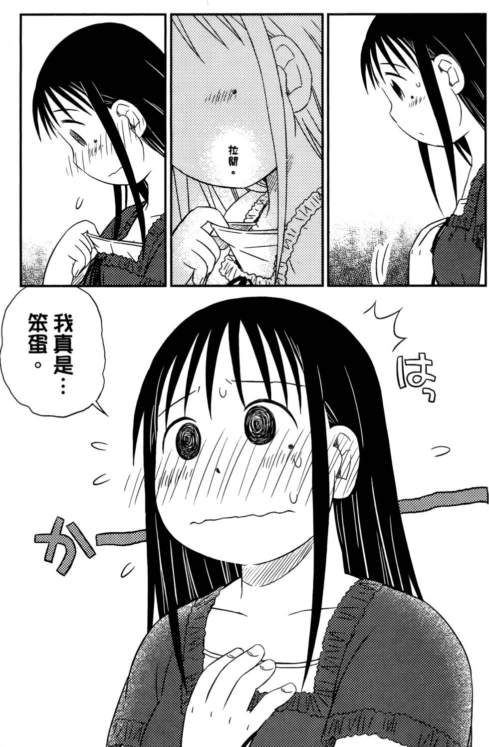 第157页