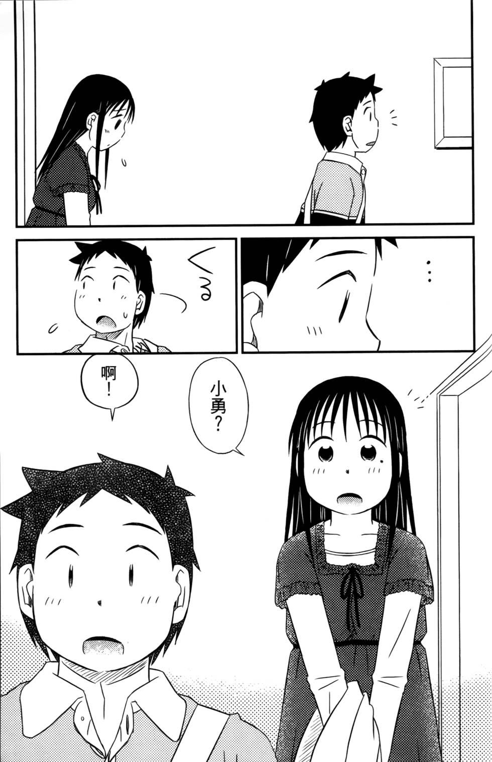 第161页