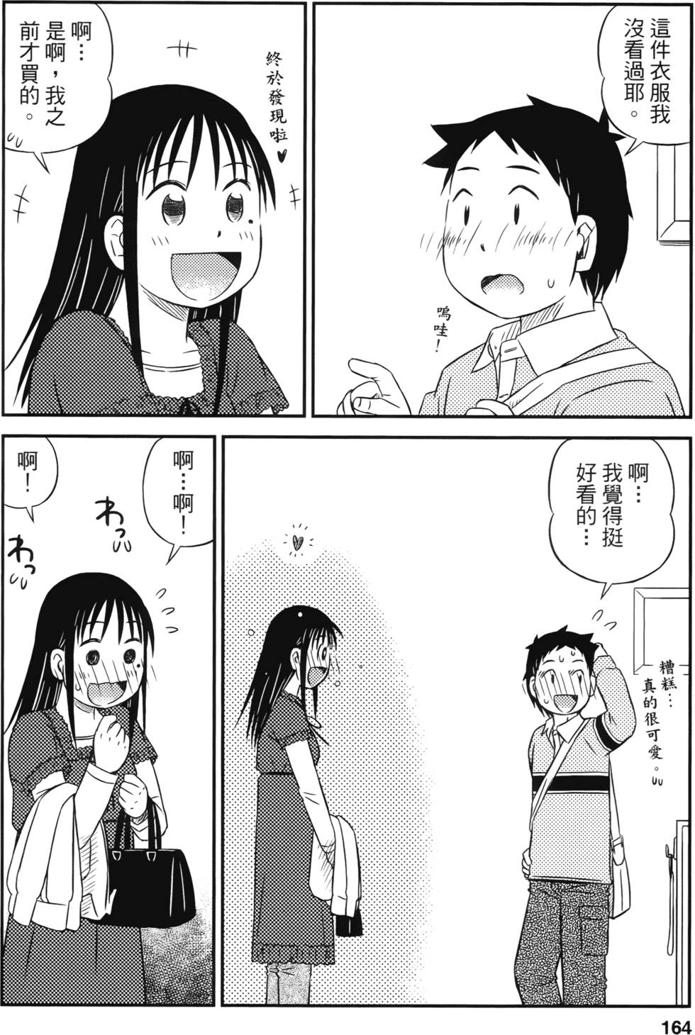 第162页