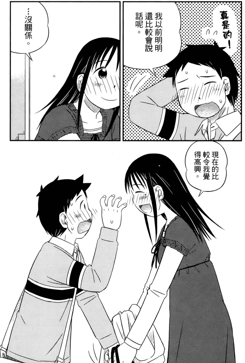 第165页
