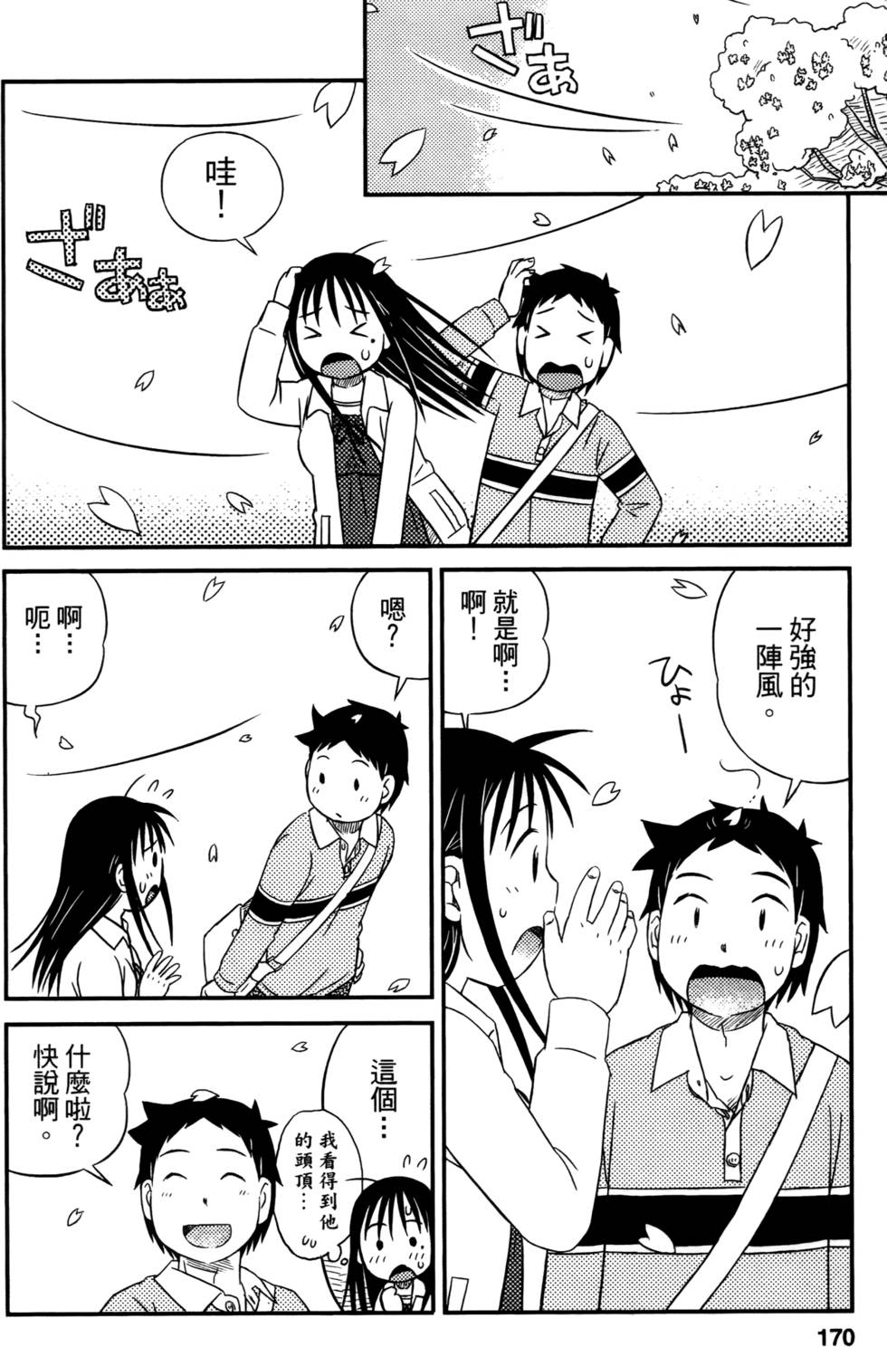 第168页