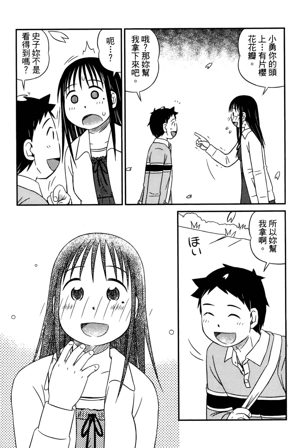 第169页