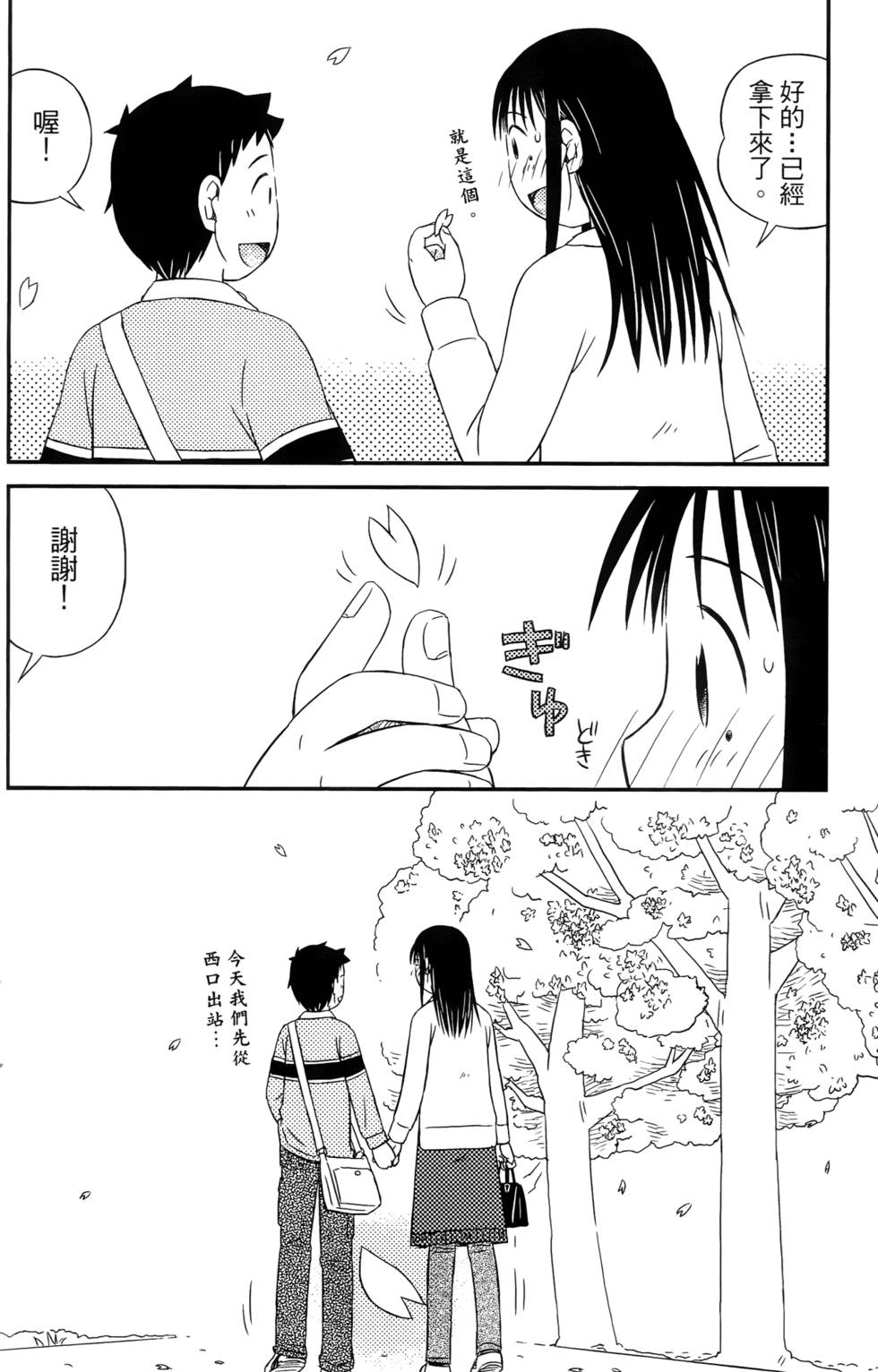 第170页