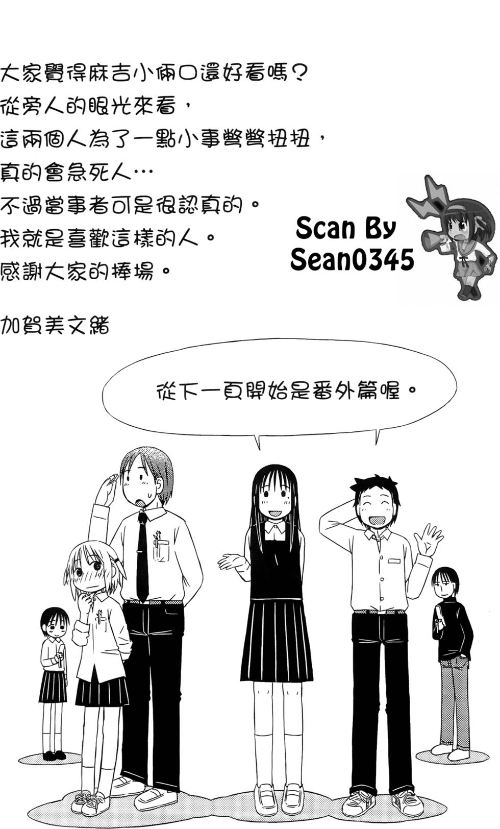 第171页