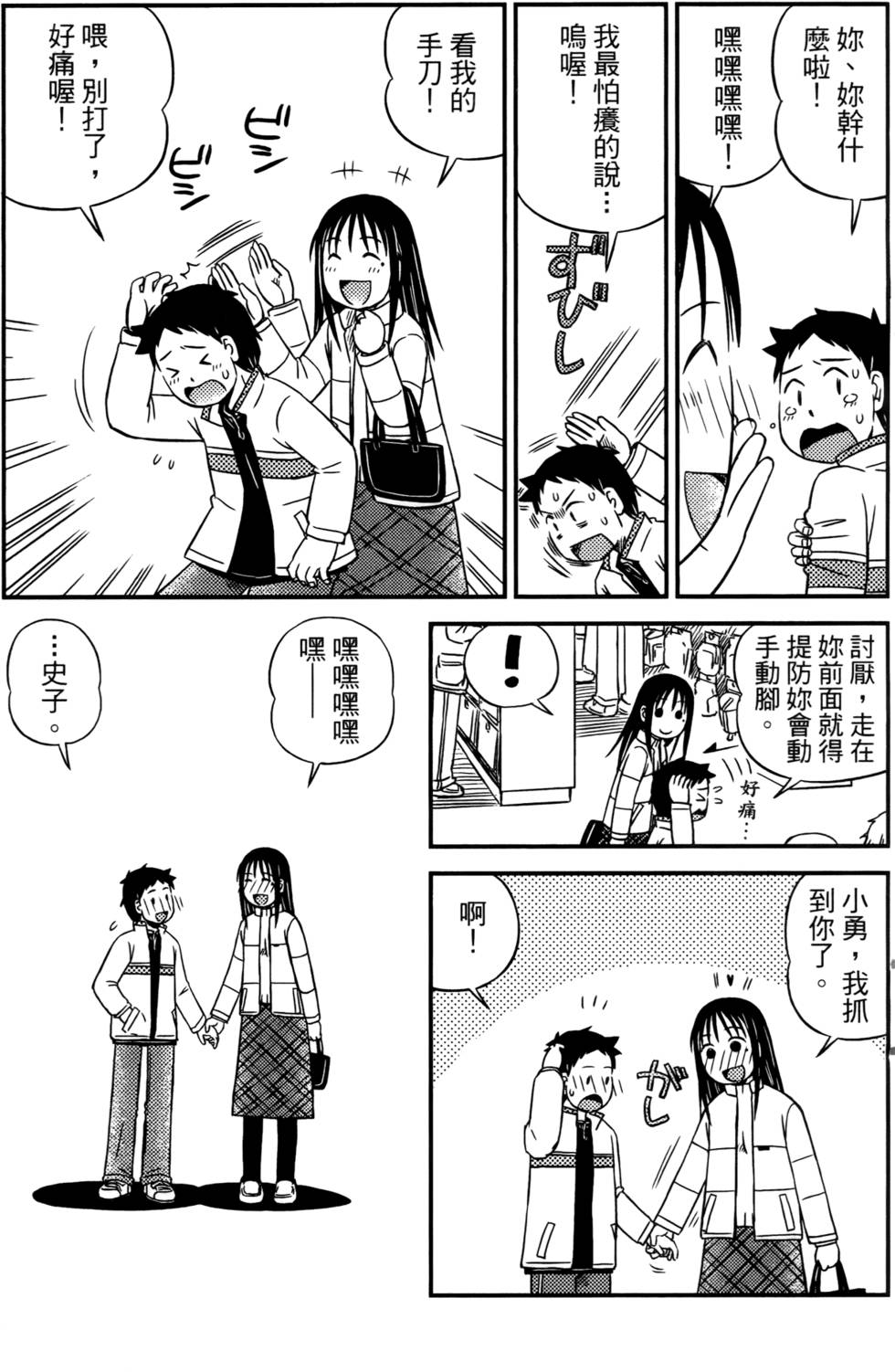 第173页