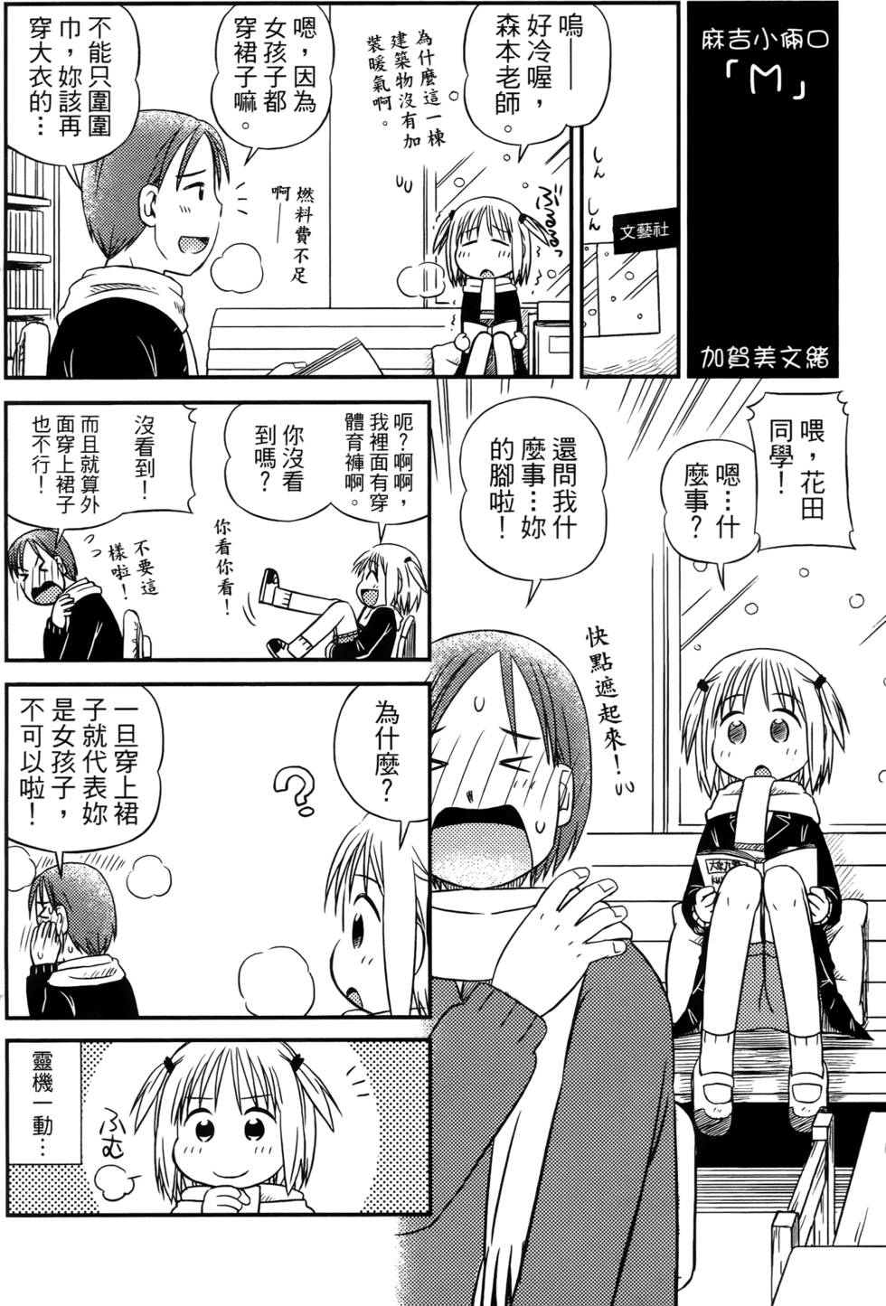 第174页