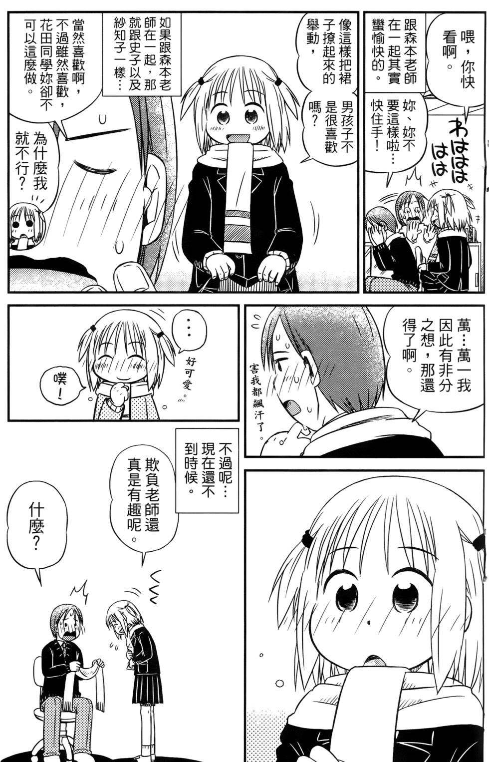 第175页