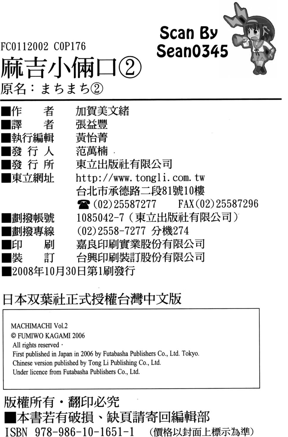 第176页