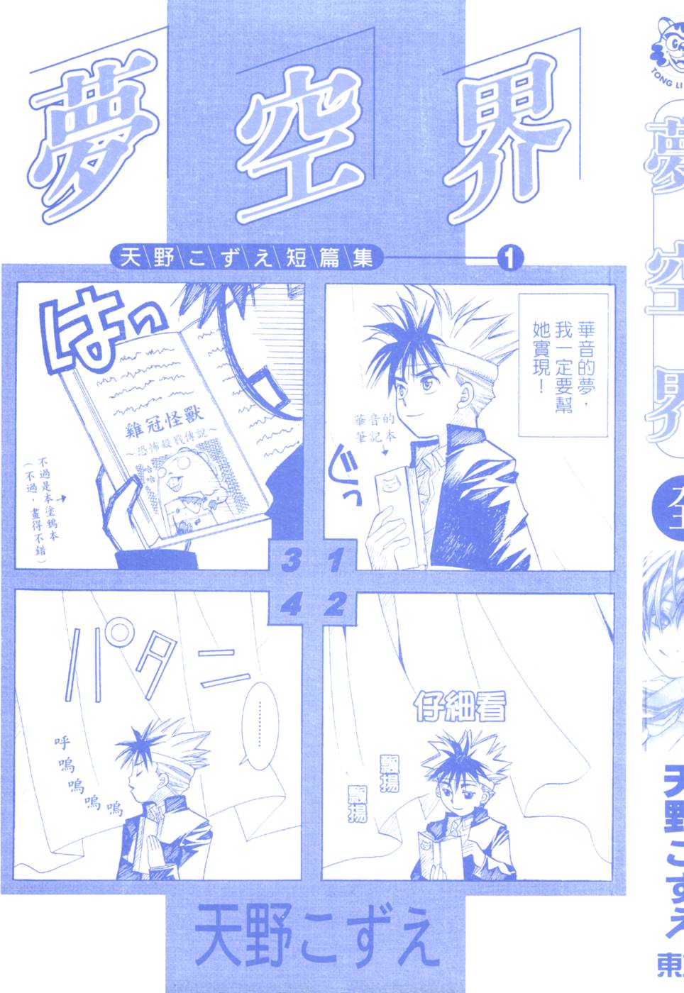 第1页