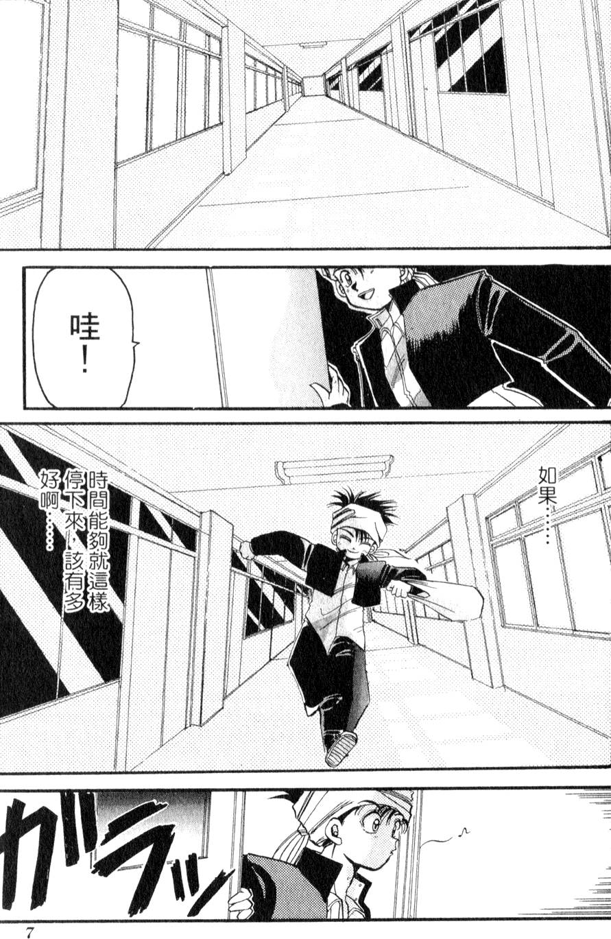 第9页