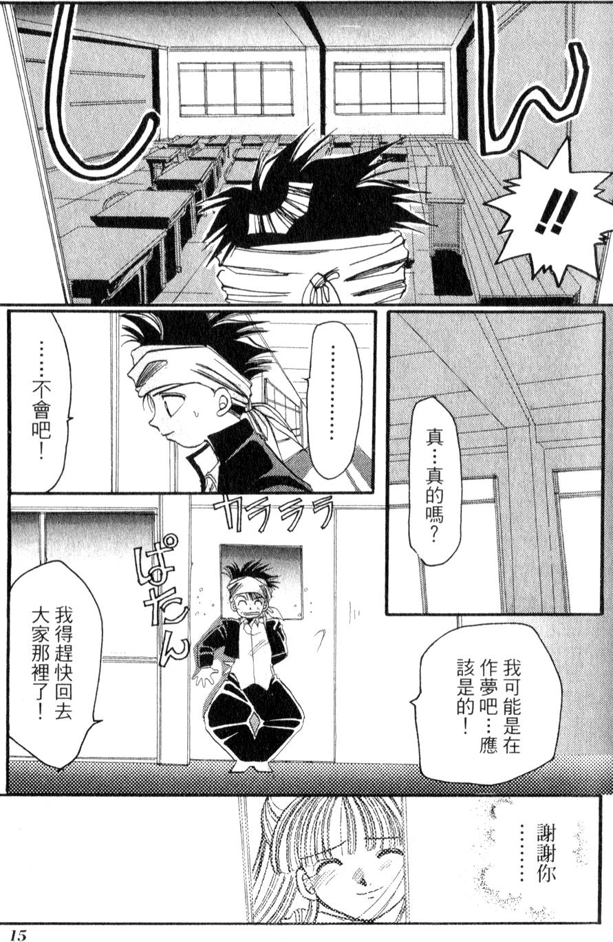 第17页