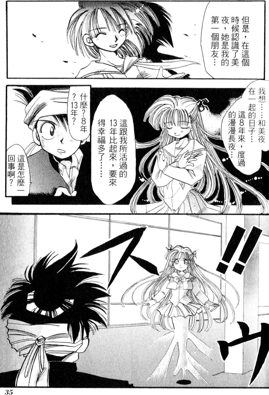 第37页