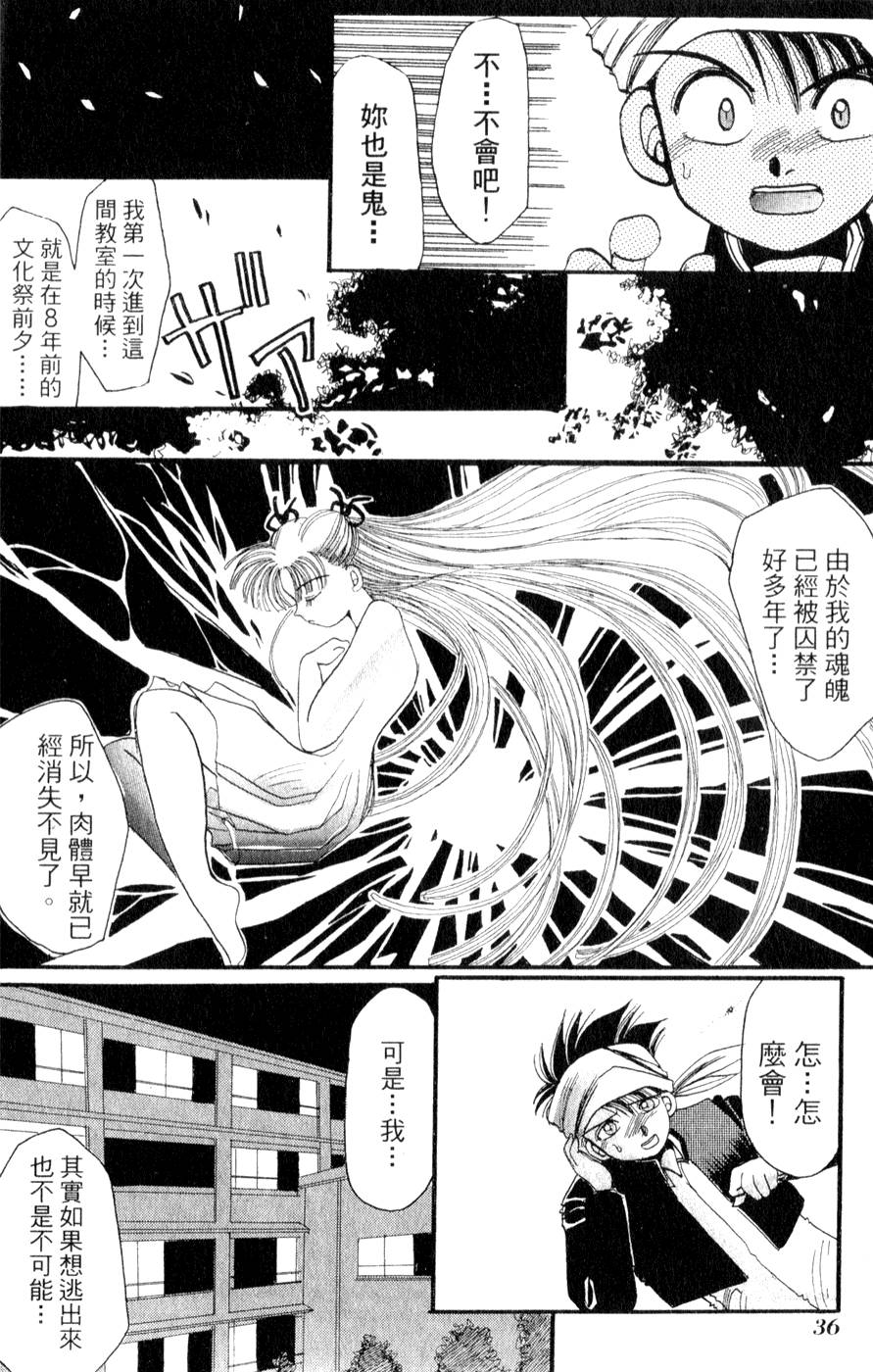 第38页