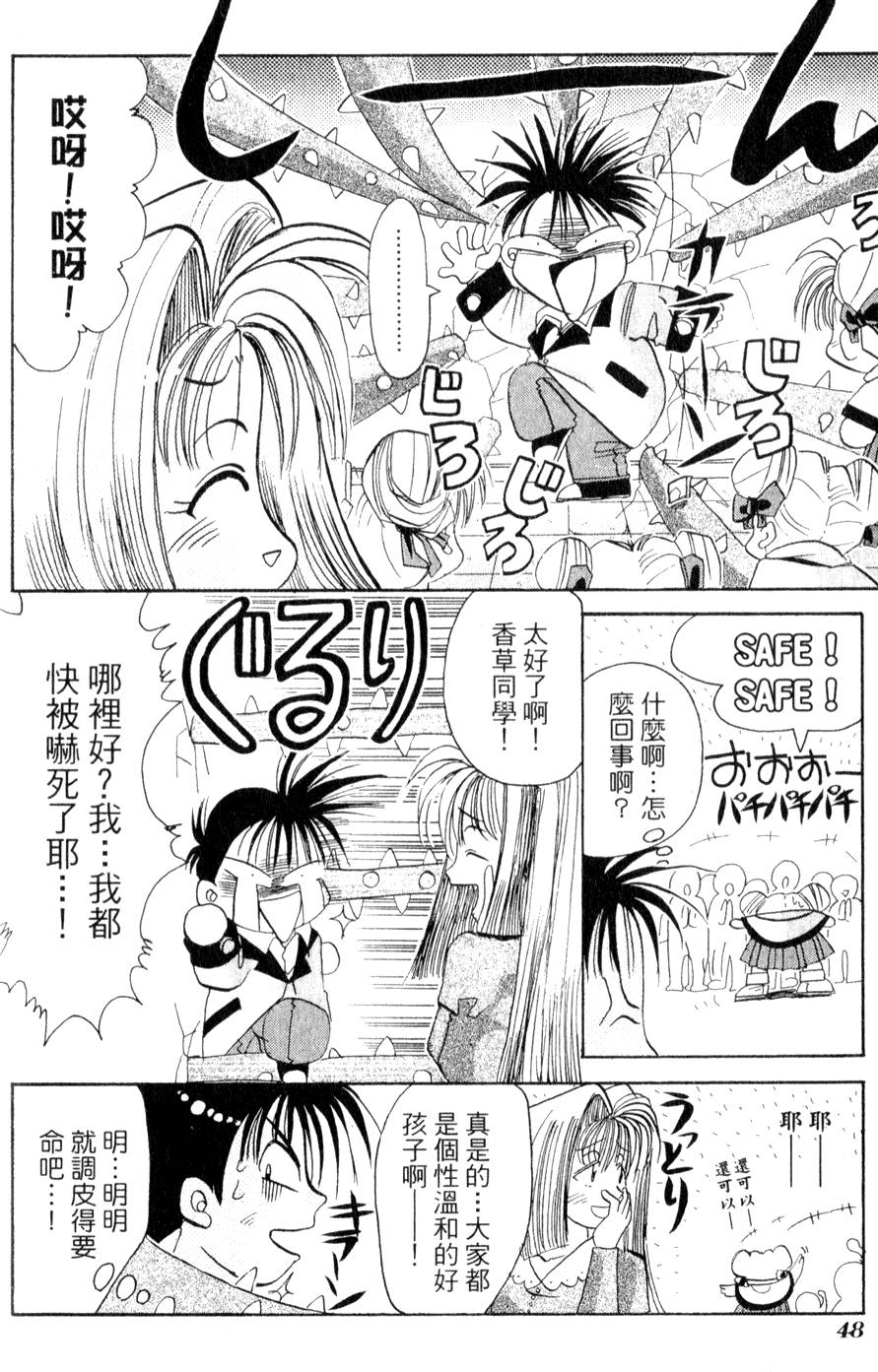 第50页