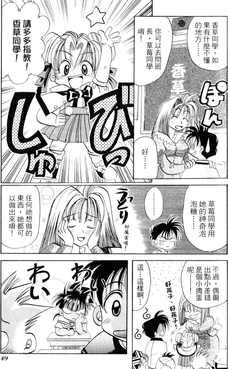 第51页