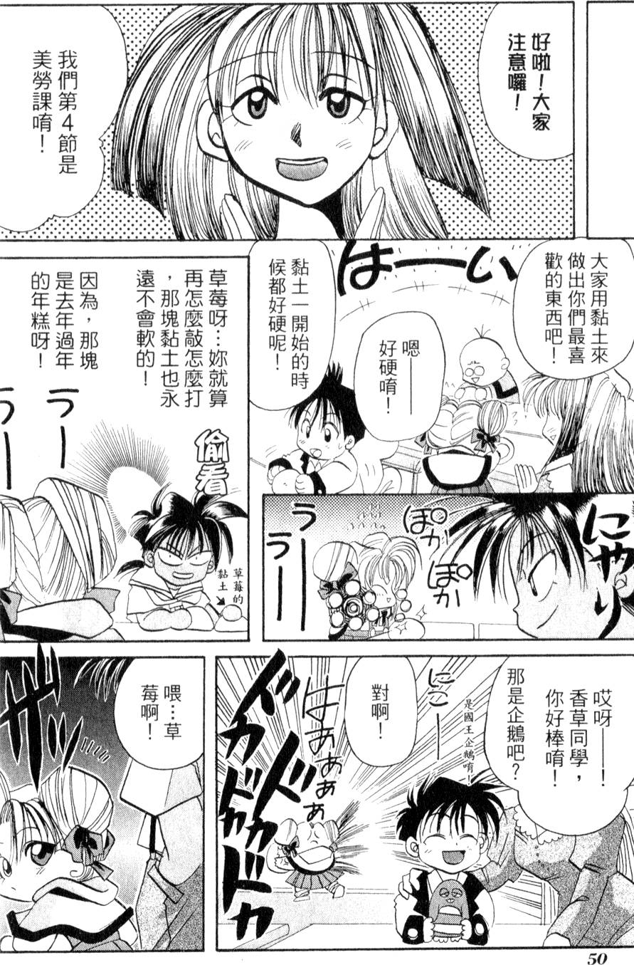 第52页