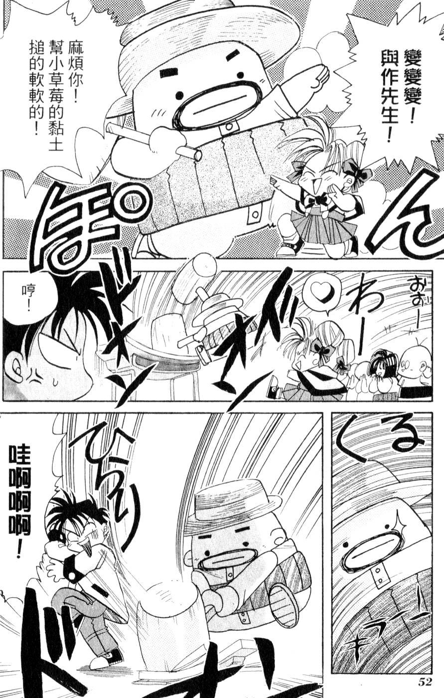 第54页