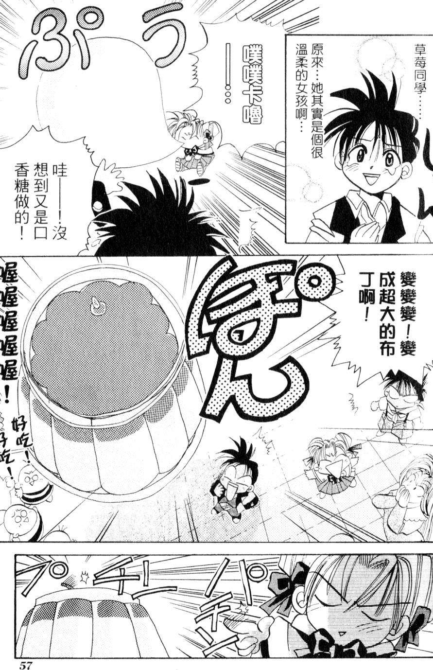 第59页