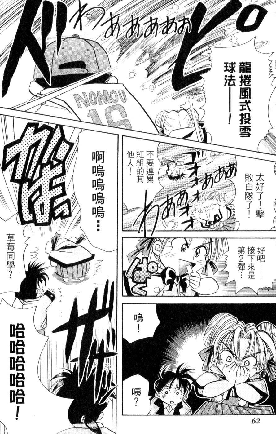 第64页