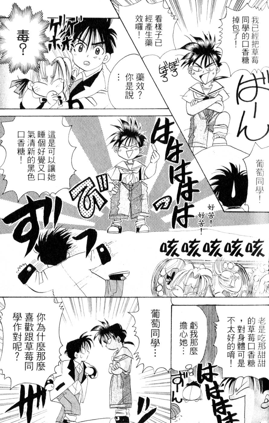 第65页