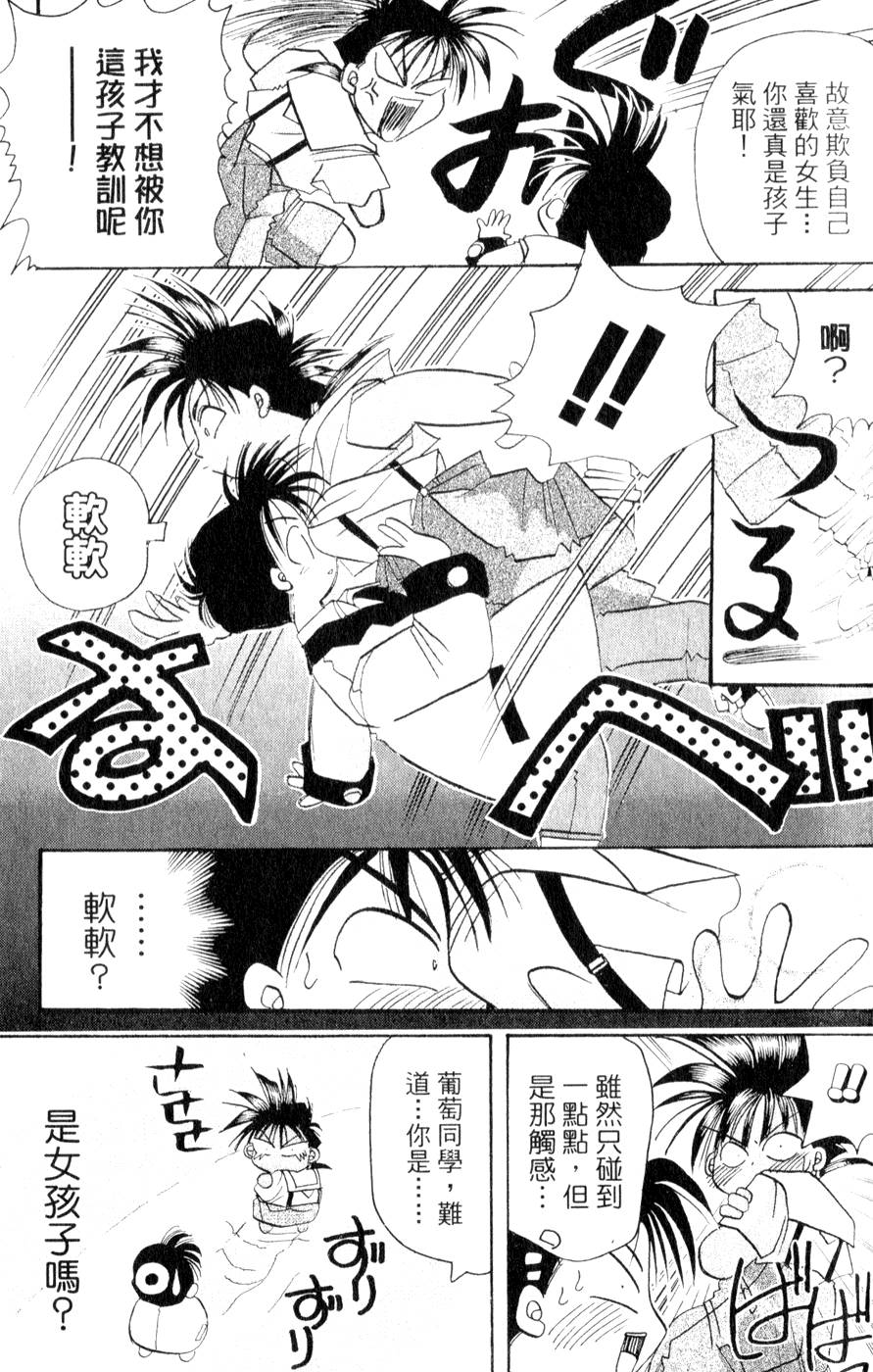 第67页