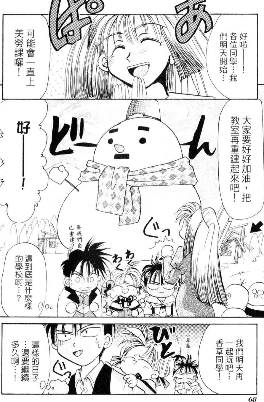 第70页