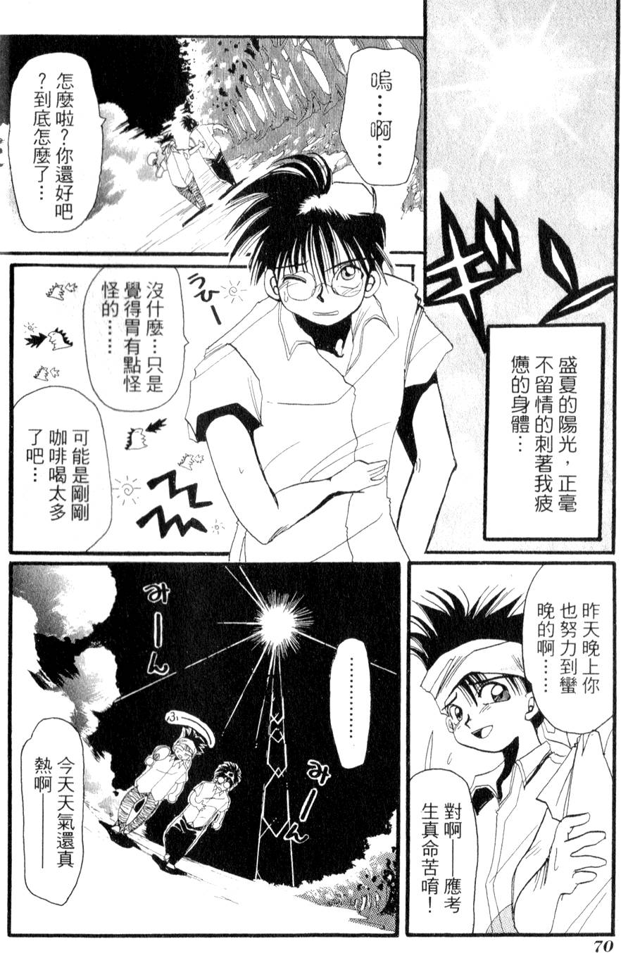 第72页
