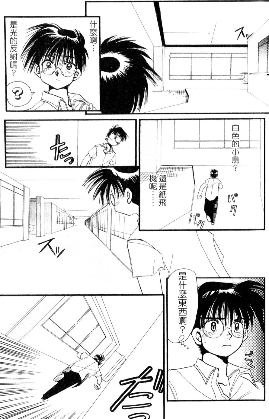 第75页