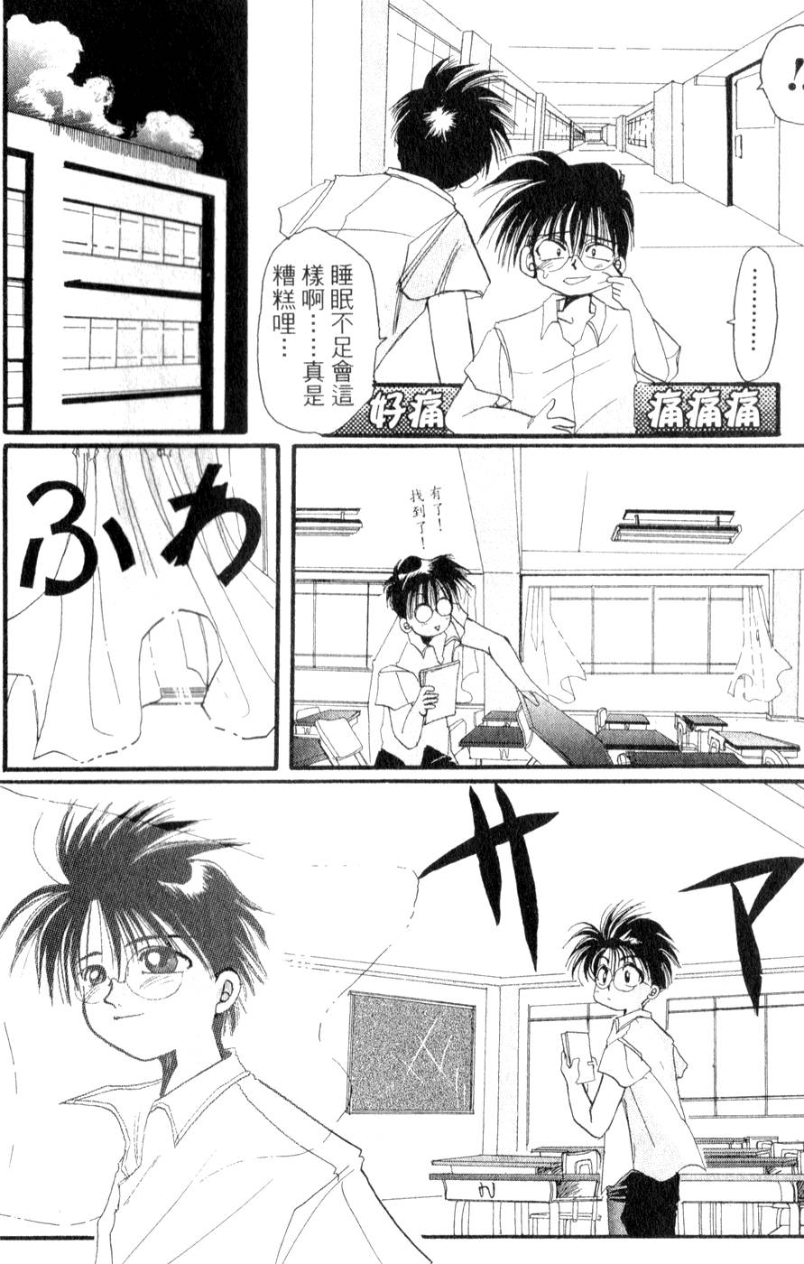 第76页