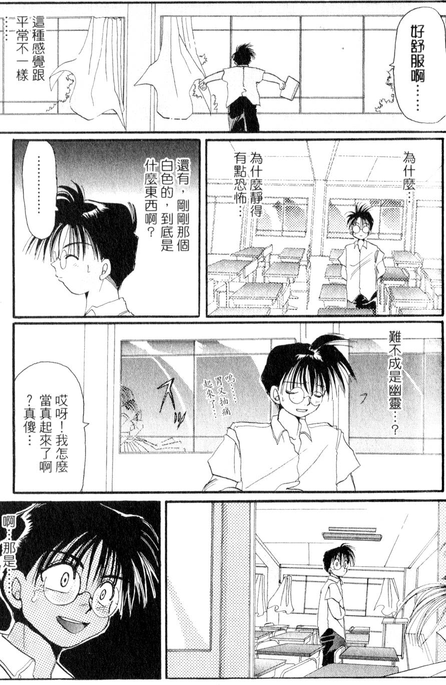 第77页