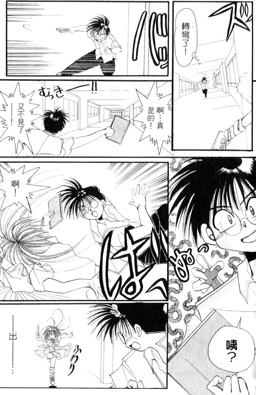 第79页