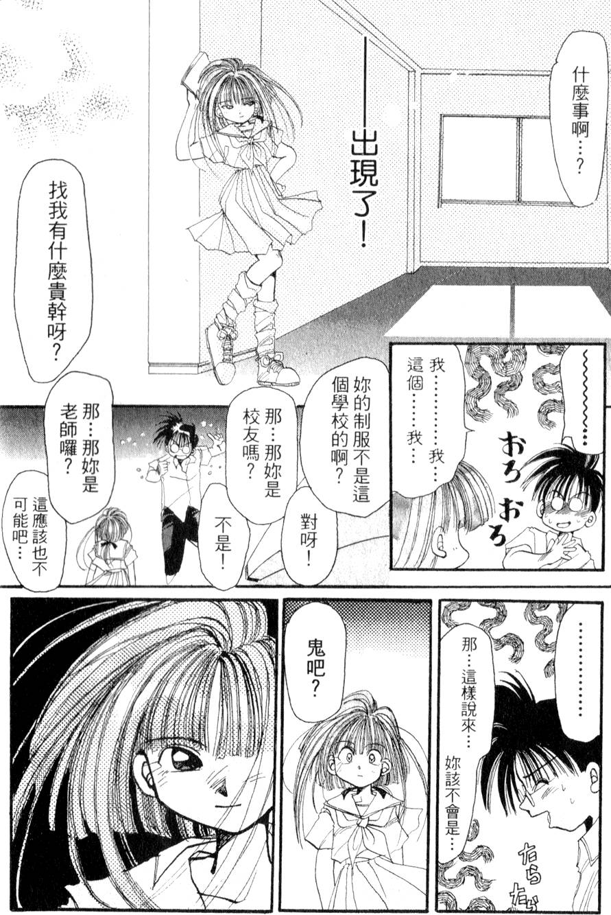 第80页