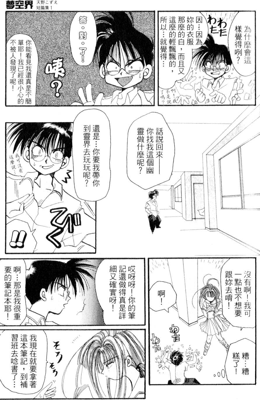第81页