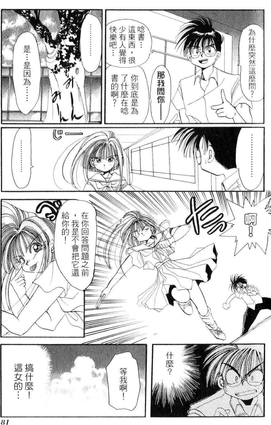 第83页
