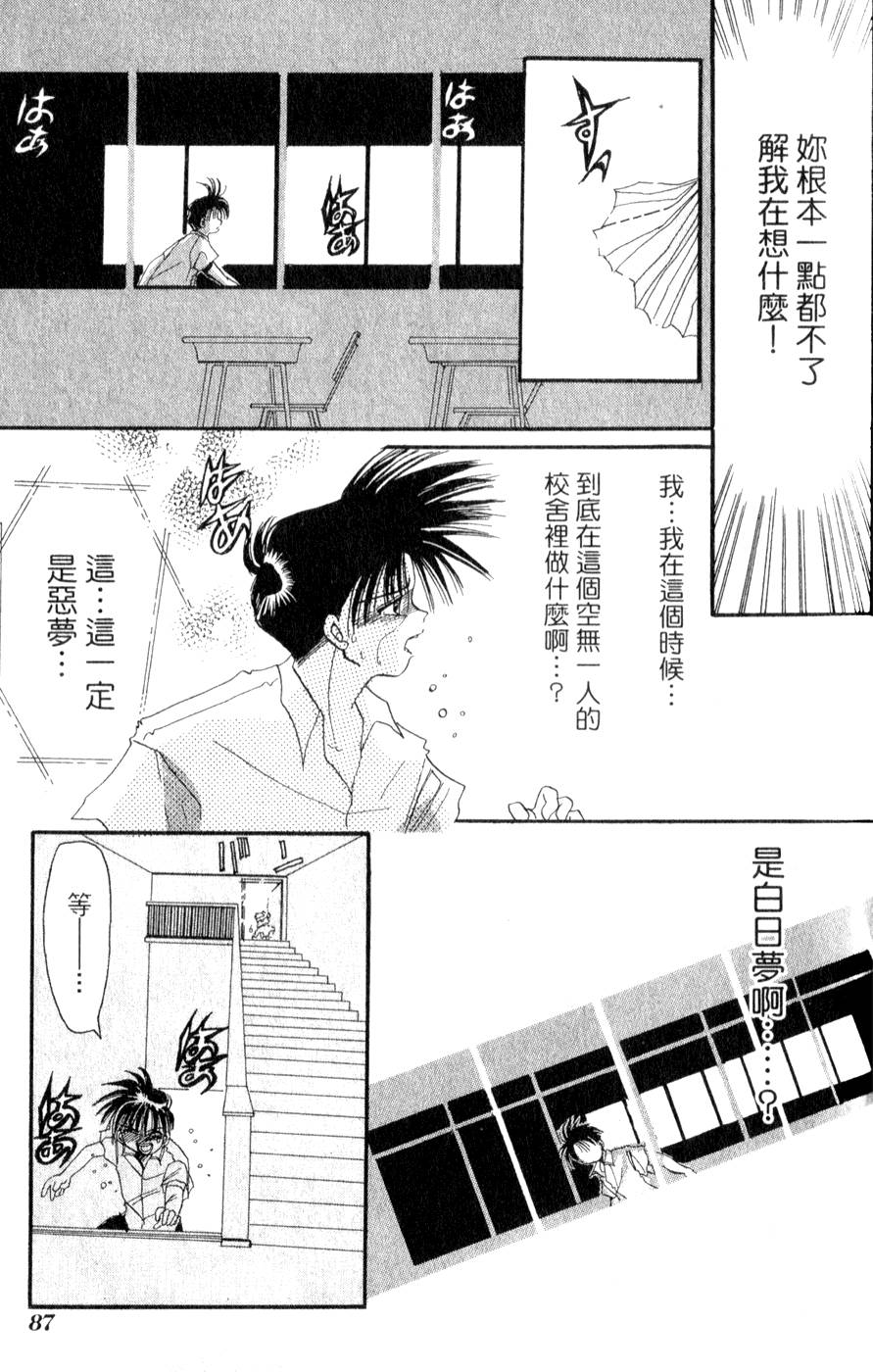 第89页
