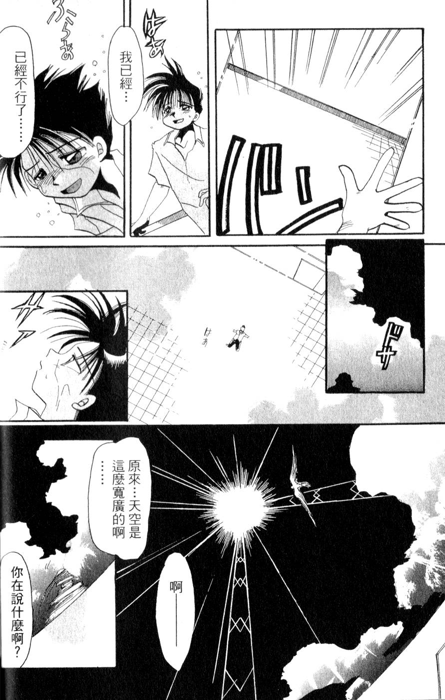第90页