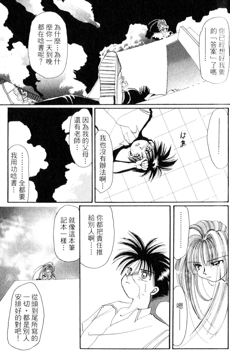 第91页