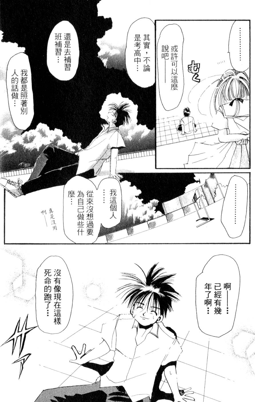 第92页