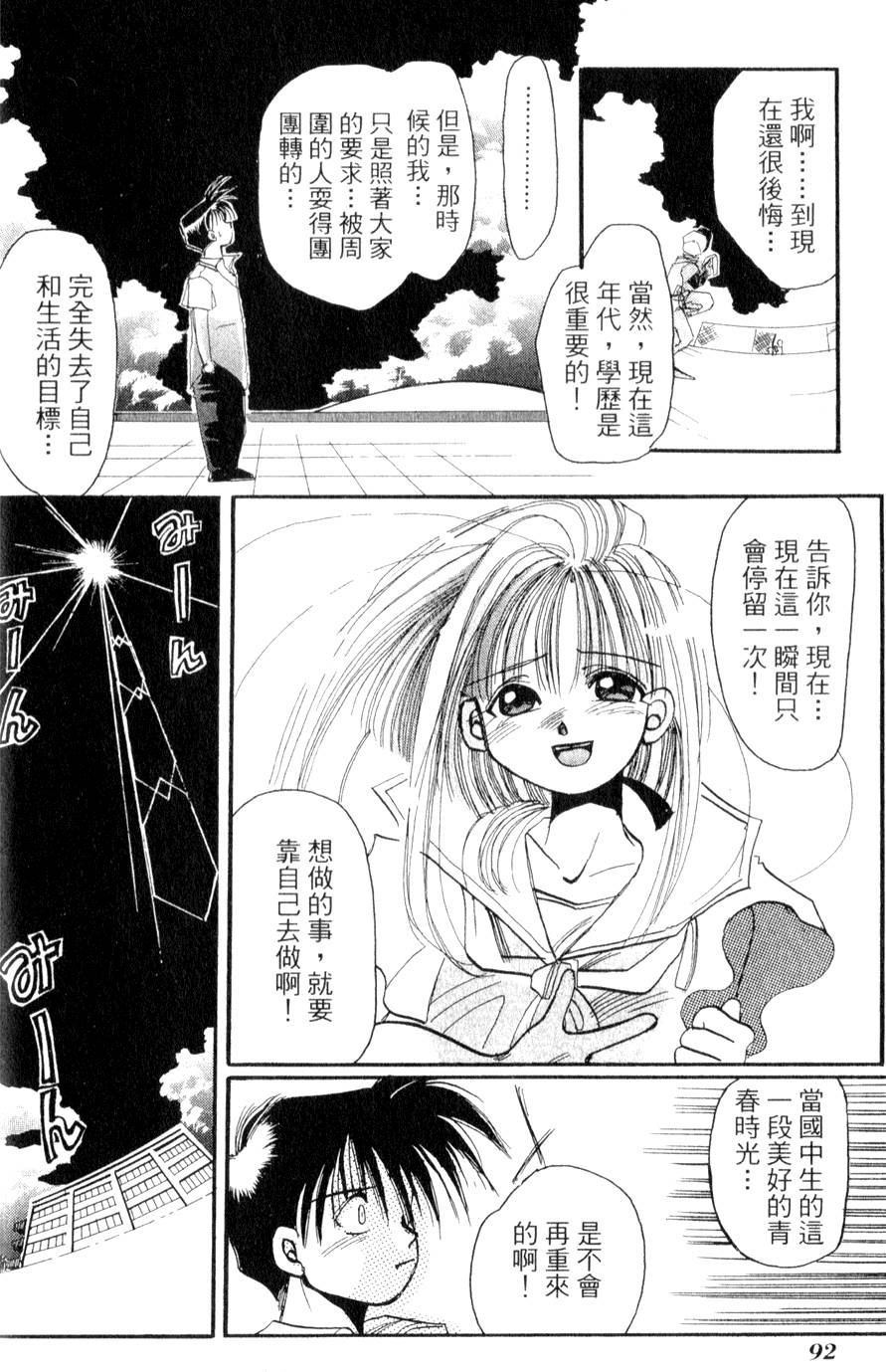 第94页