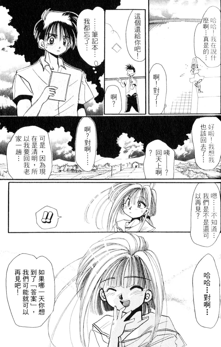 第95页