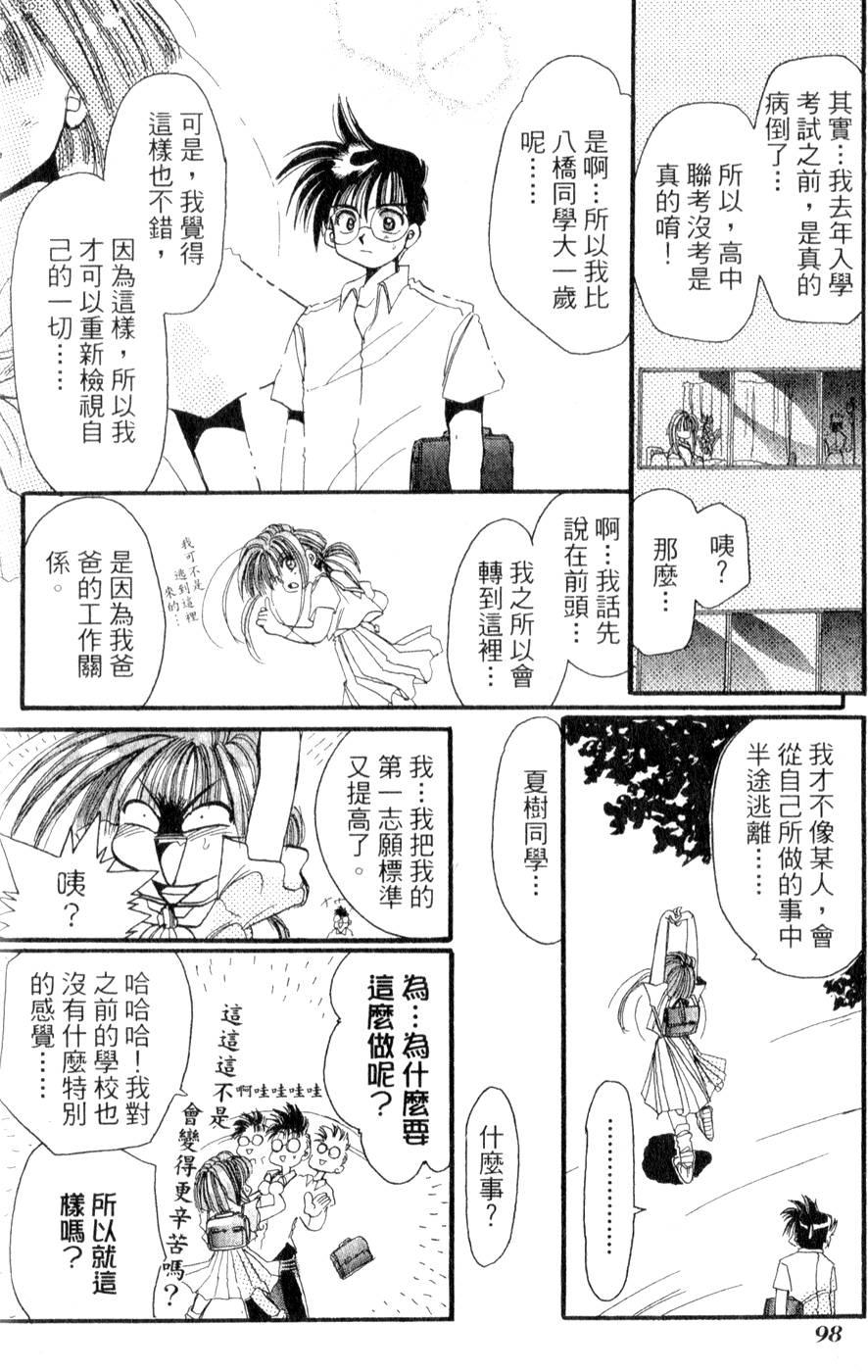 第100页