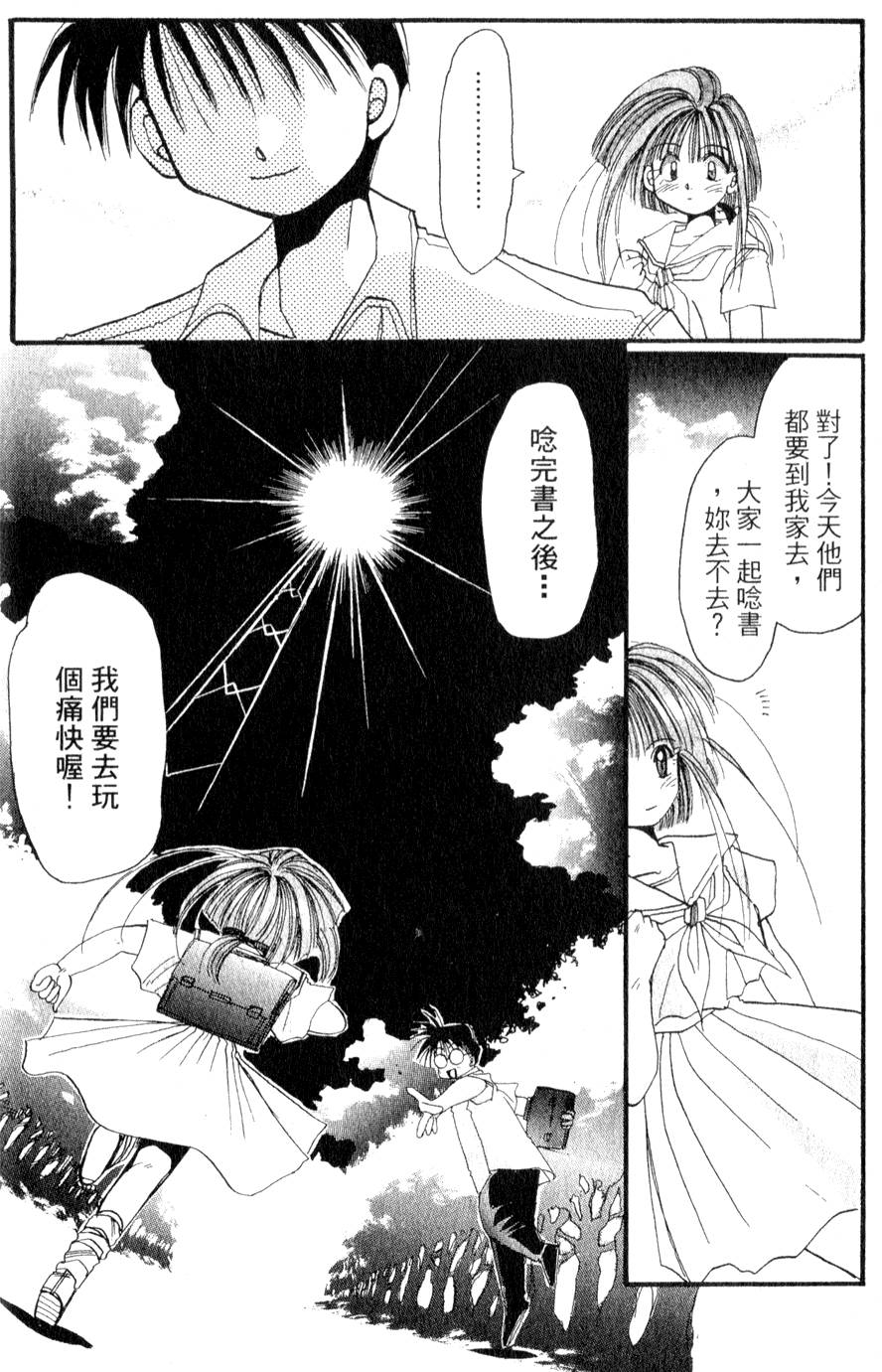 第102页
