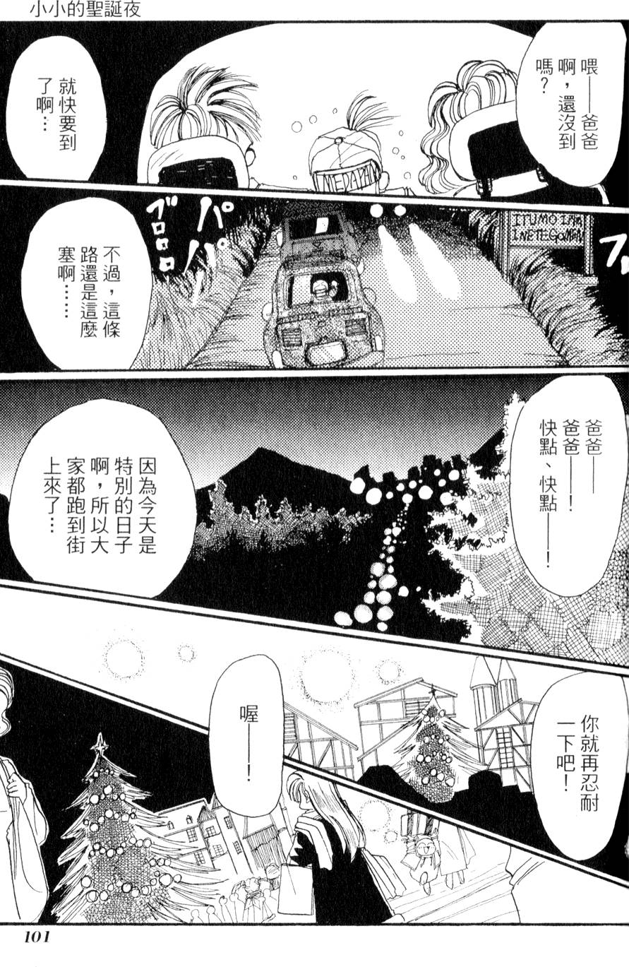 第103页
