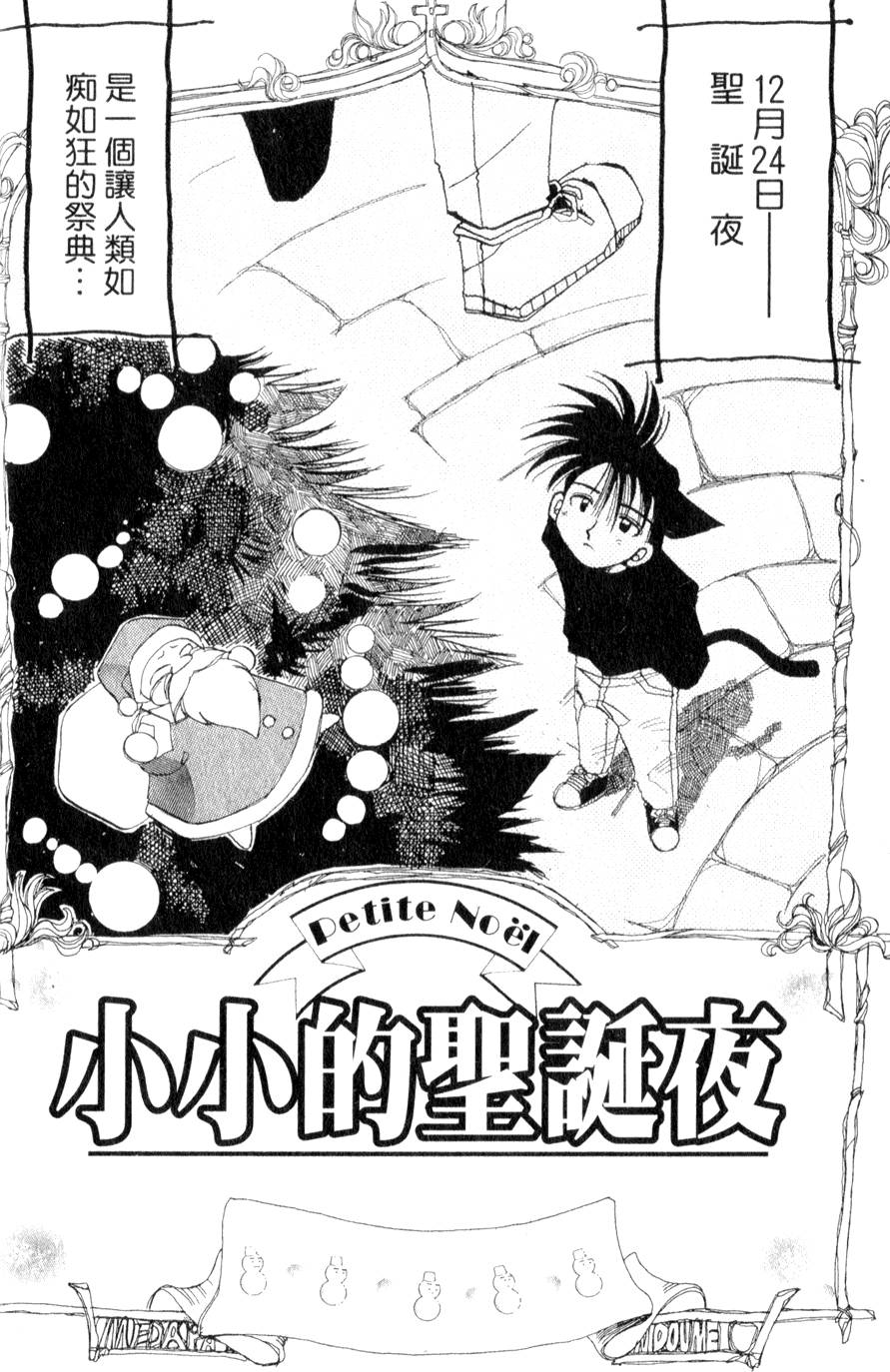 第104页